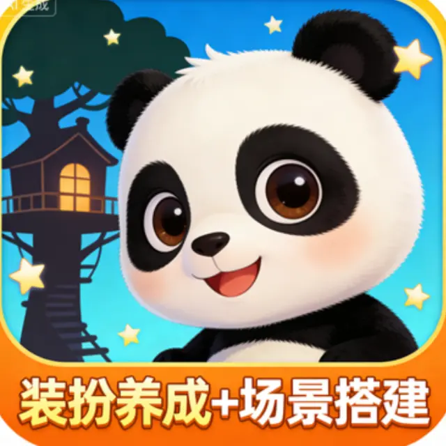 熊猫宝贝建造乐园ICON