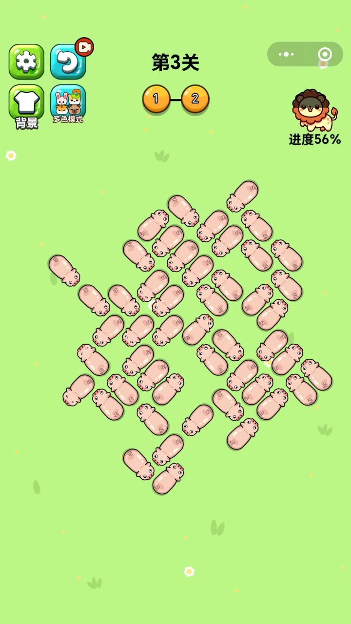 闯关消除王_2