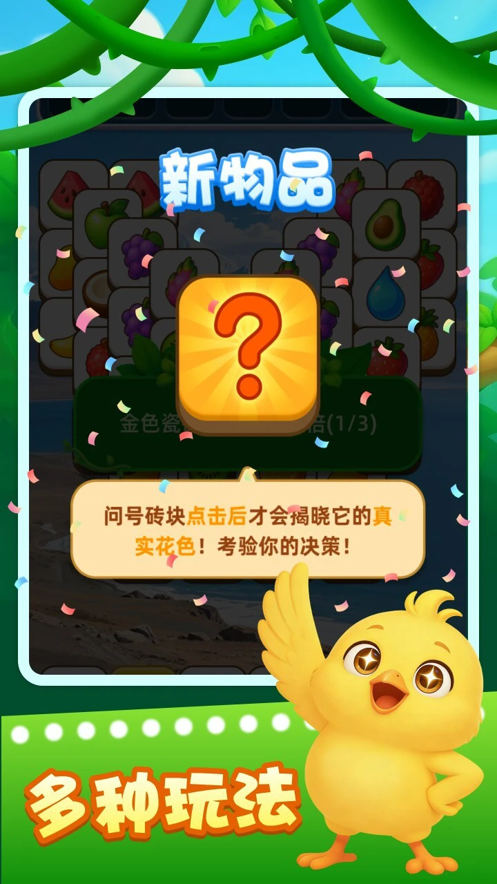 连消超上头_2