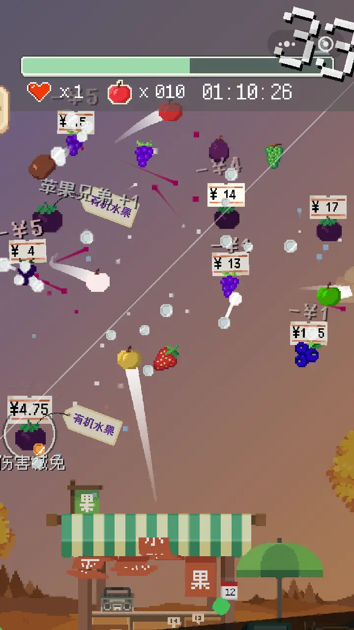 好贵啊水果_2