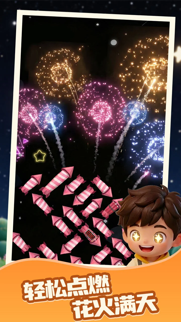 爆了爆了_1