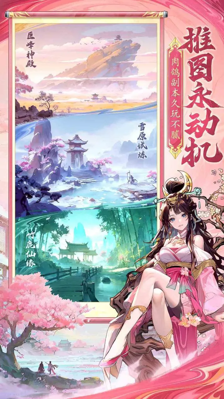 武将无双_2