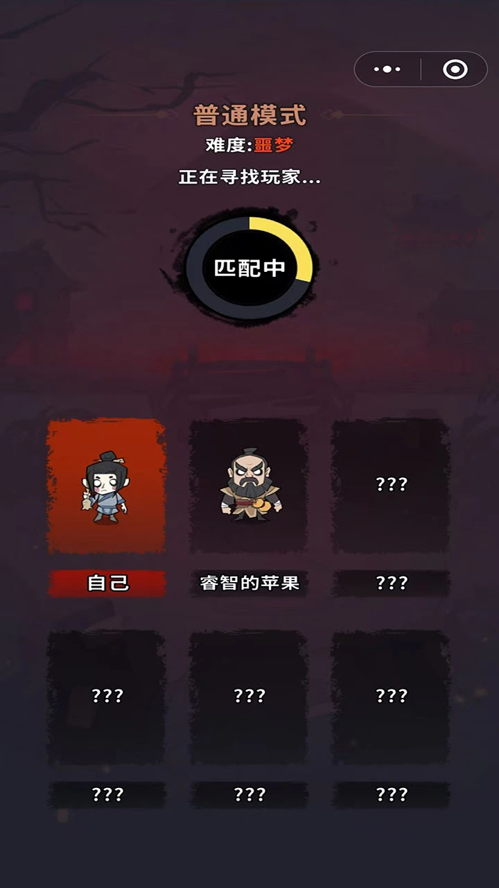 古宅追逃_2