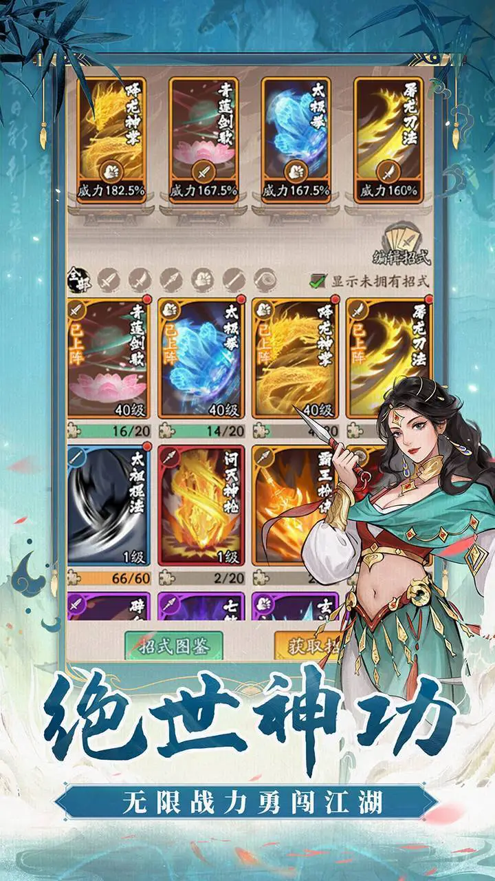 豪侠大乱斗_3