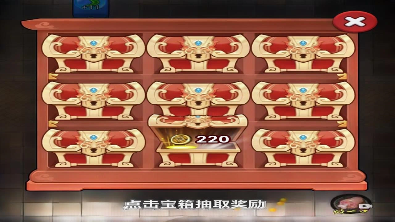 小方块趣消消_6