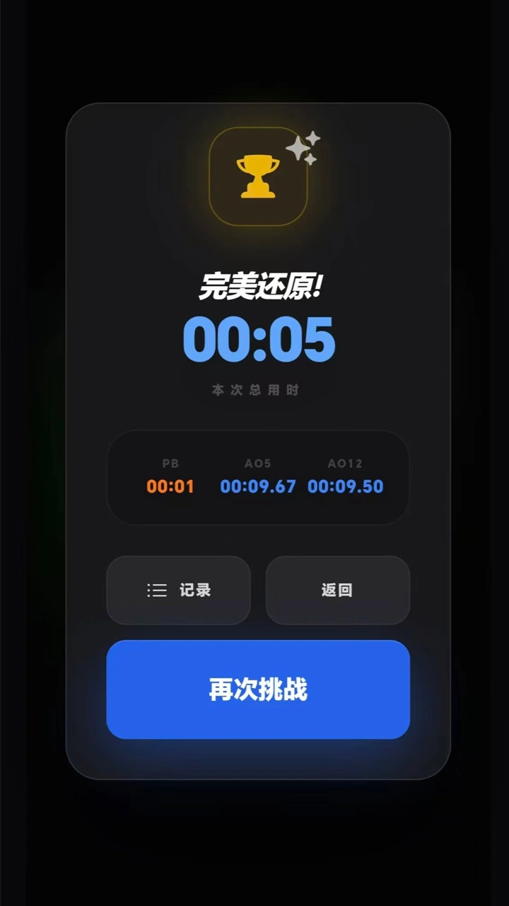 喵库星球_3