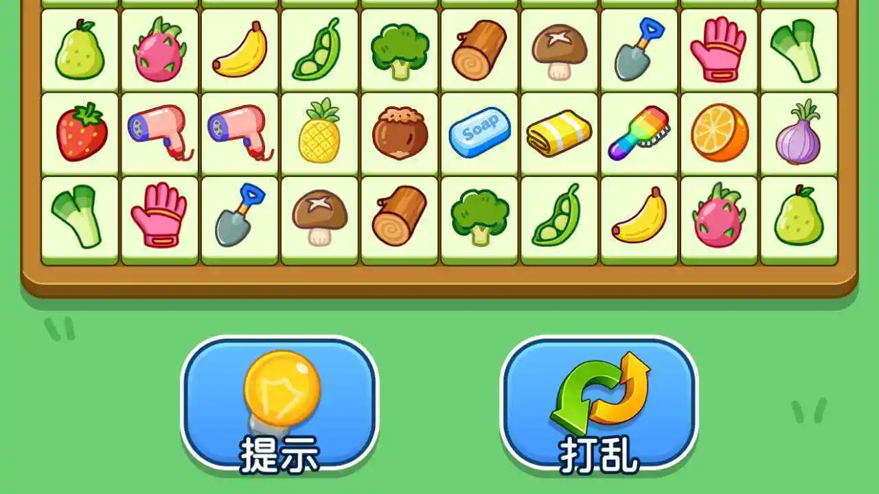 每日消除_6