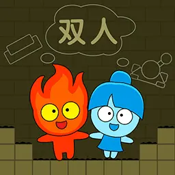 欢乐冰火人ICON
