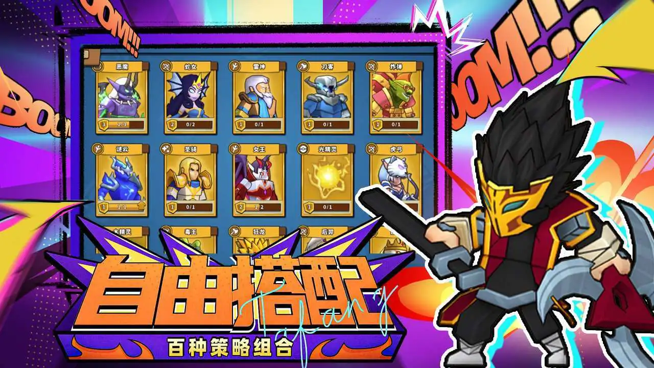 塔防精灵_2