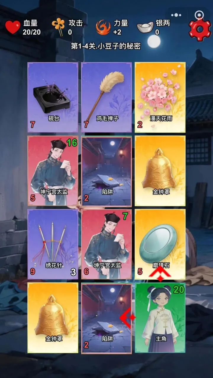 卡包宫斗_3