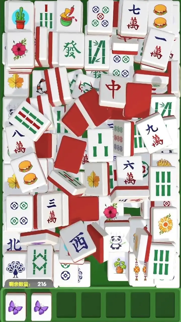 吃碰杠麻将消消乐_3