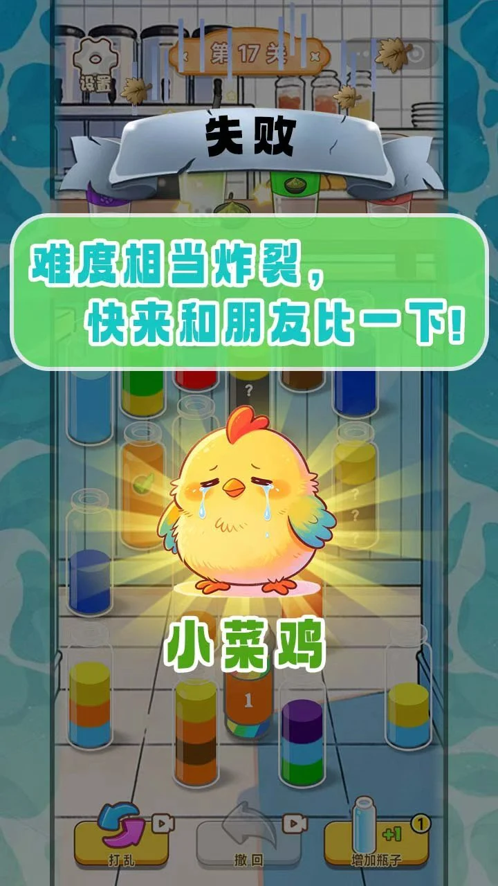 倒满亿杯水_3
