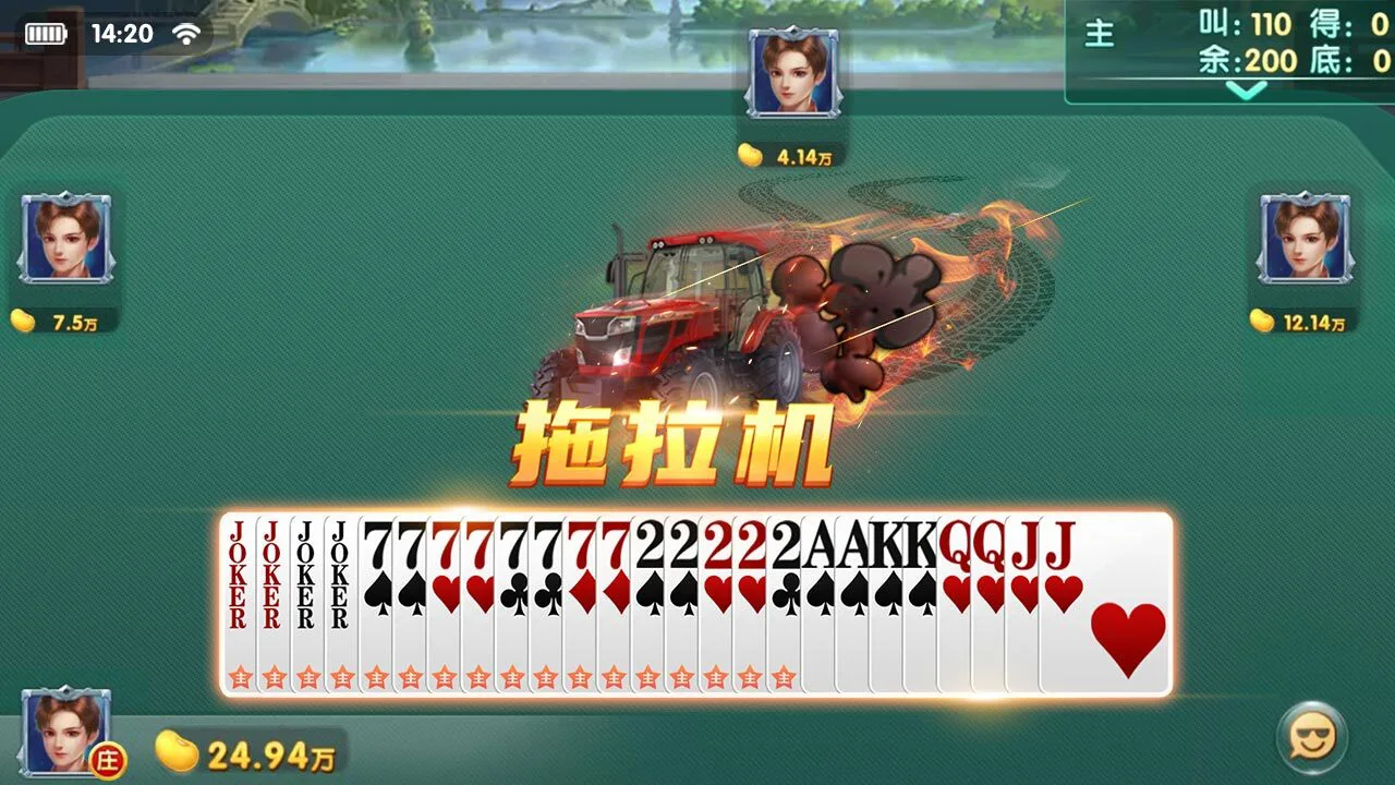 爱玩信阳黑七_3
