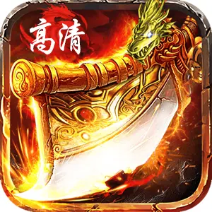 侠战江湖ICON