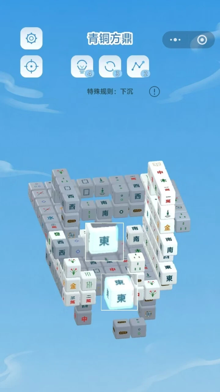 层层连消_1