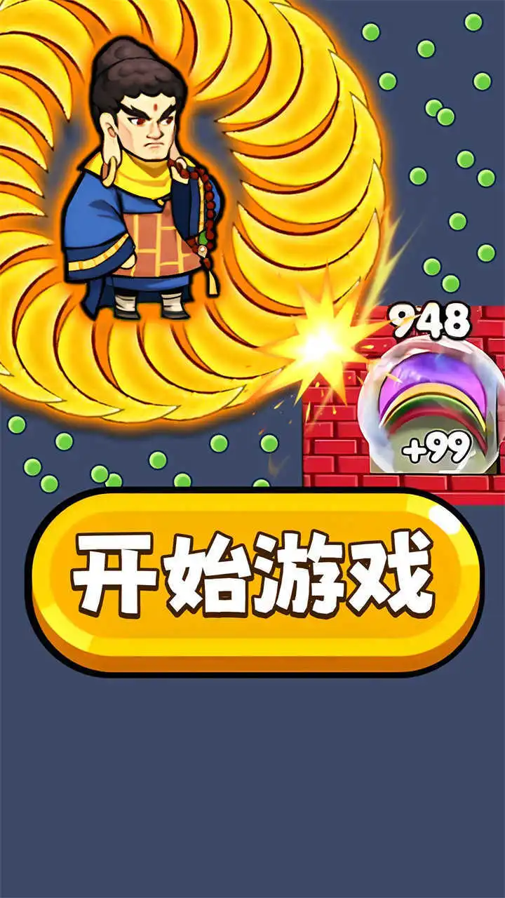大刀转转转_1