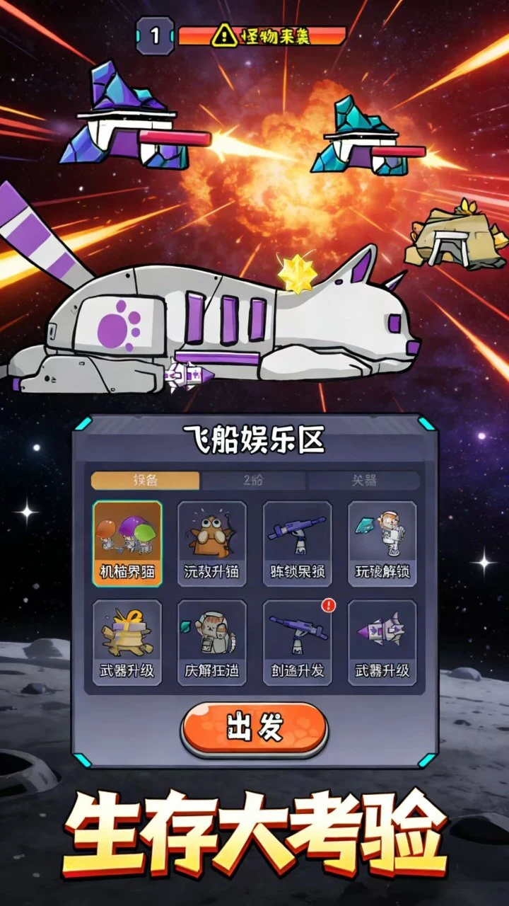 拼图解压大师_1
