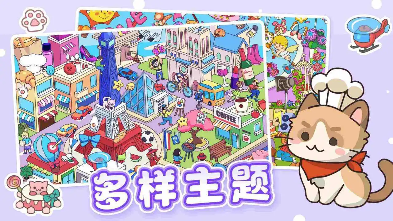 拼图大闯关_5