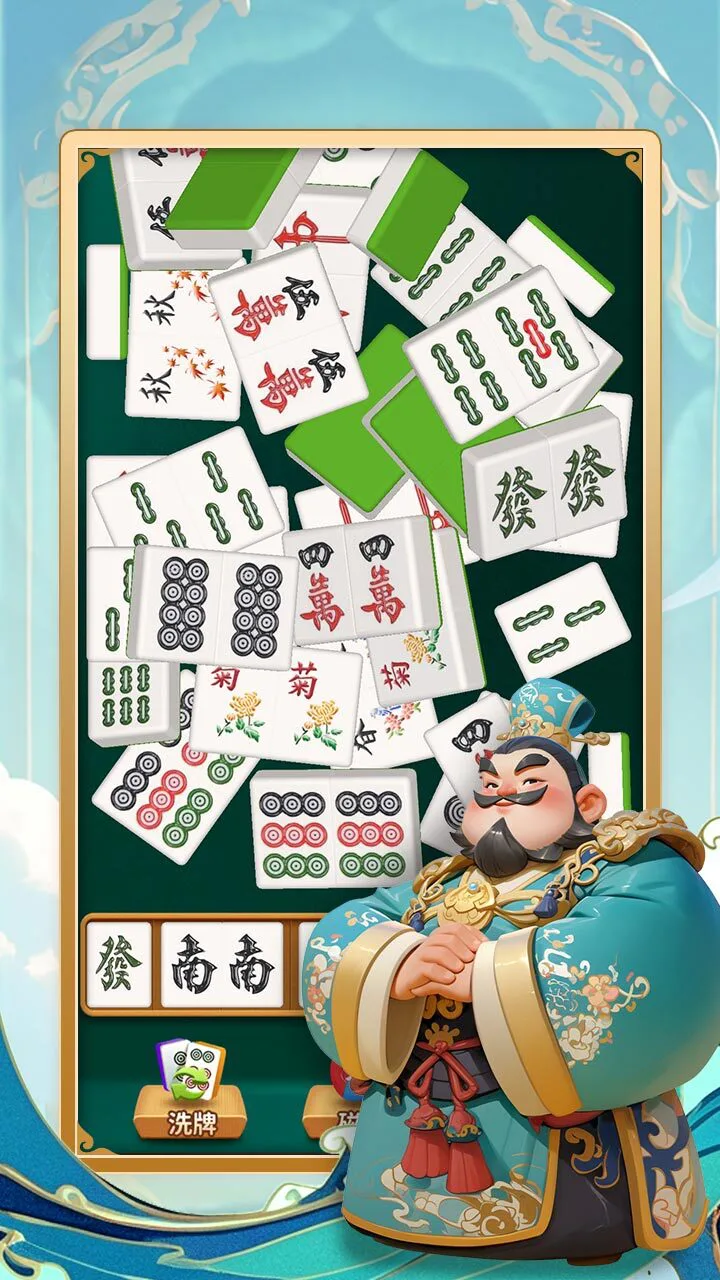 杠上爱消消_1