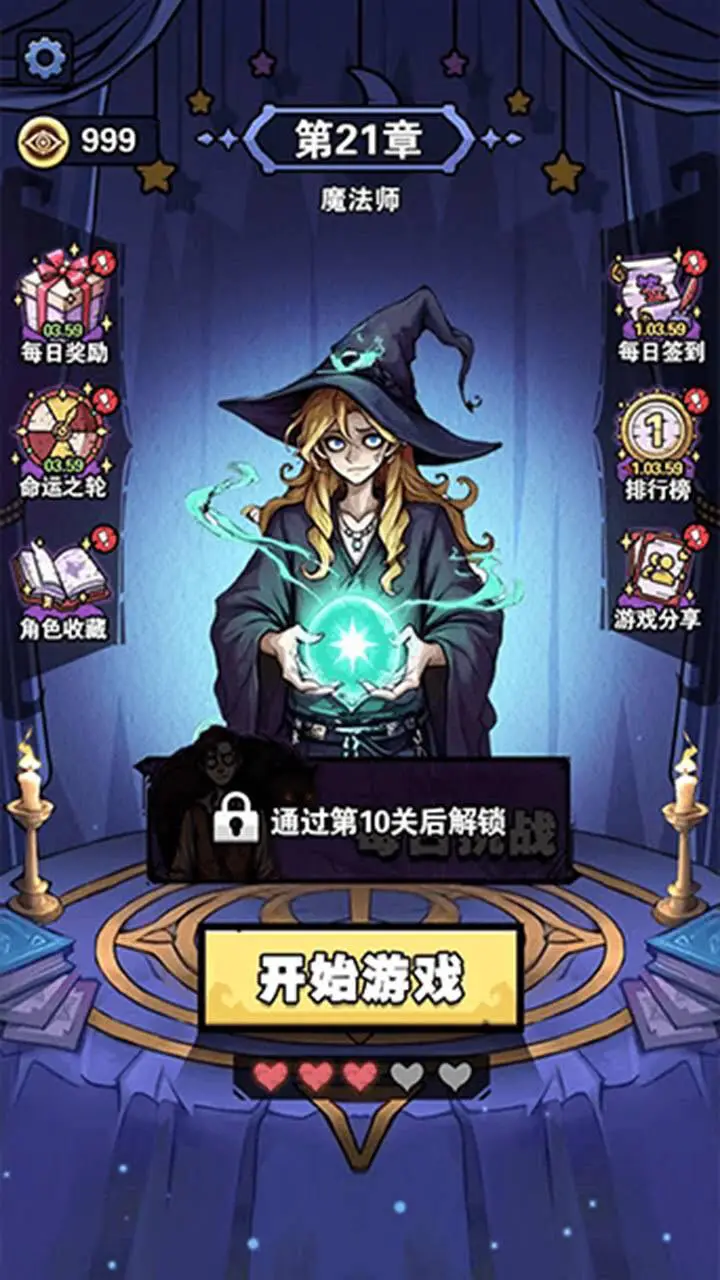 诡话连篇666_3