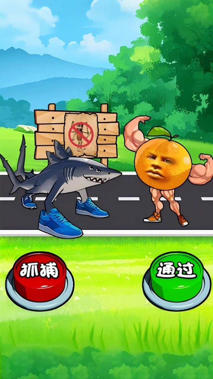 节奏模拟盒_2