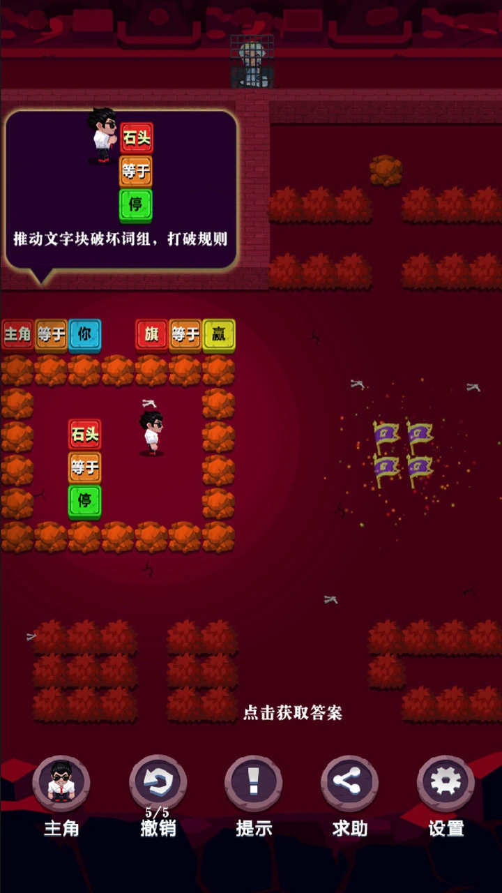 天天救你妹_1