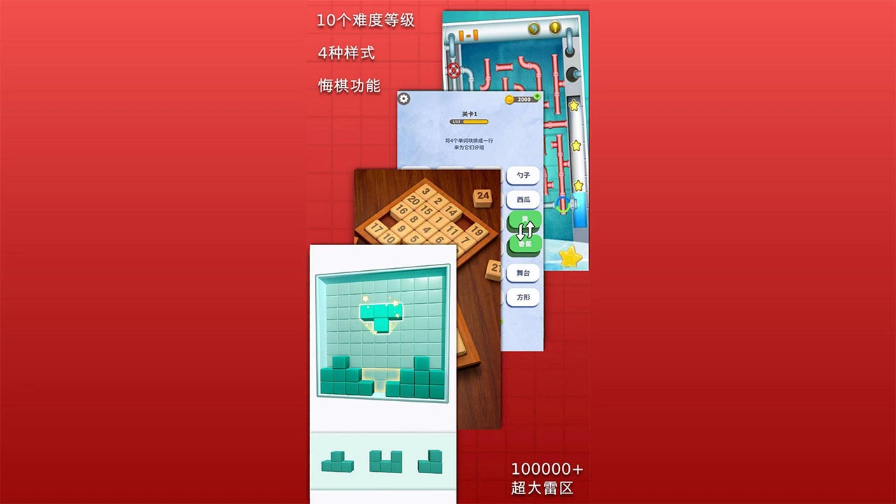 我真是数独大师_5