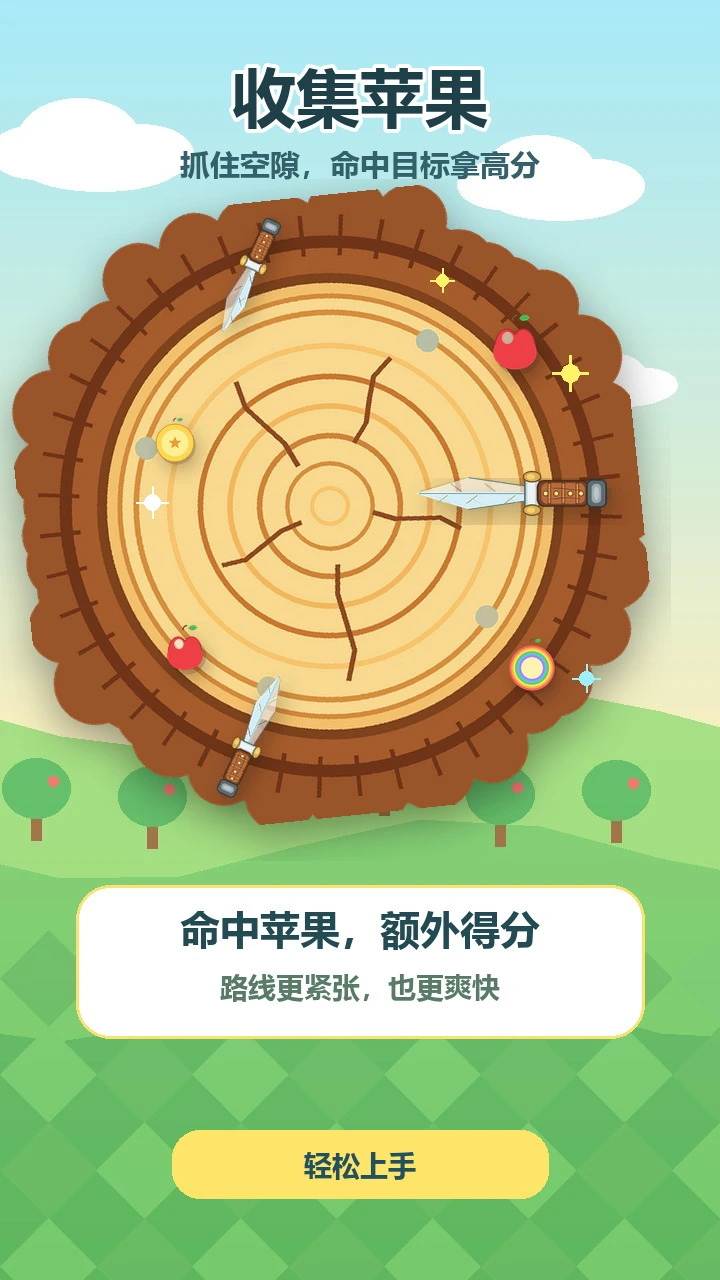 旋木飞刀_3