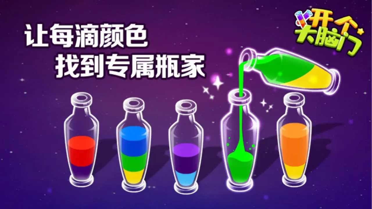 开个大脑门_5