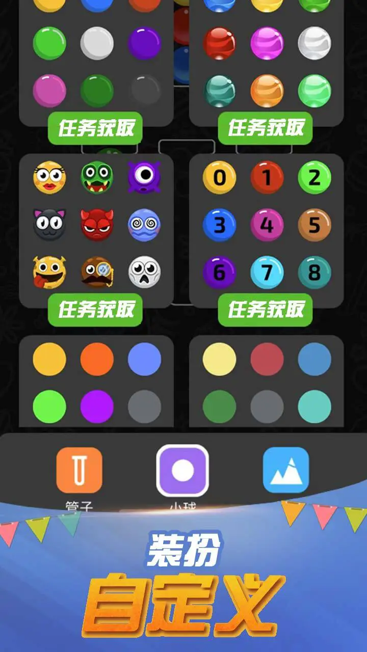 水杯排序解谜_2