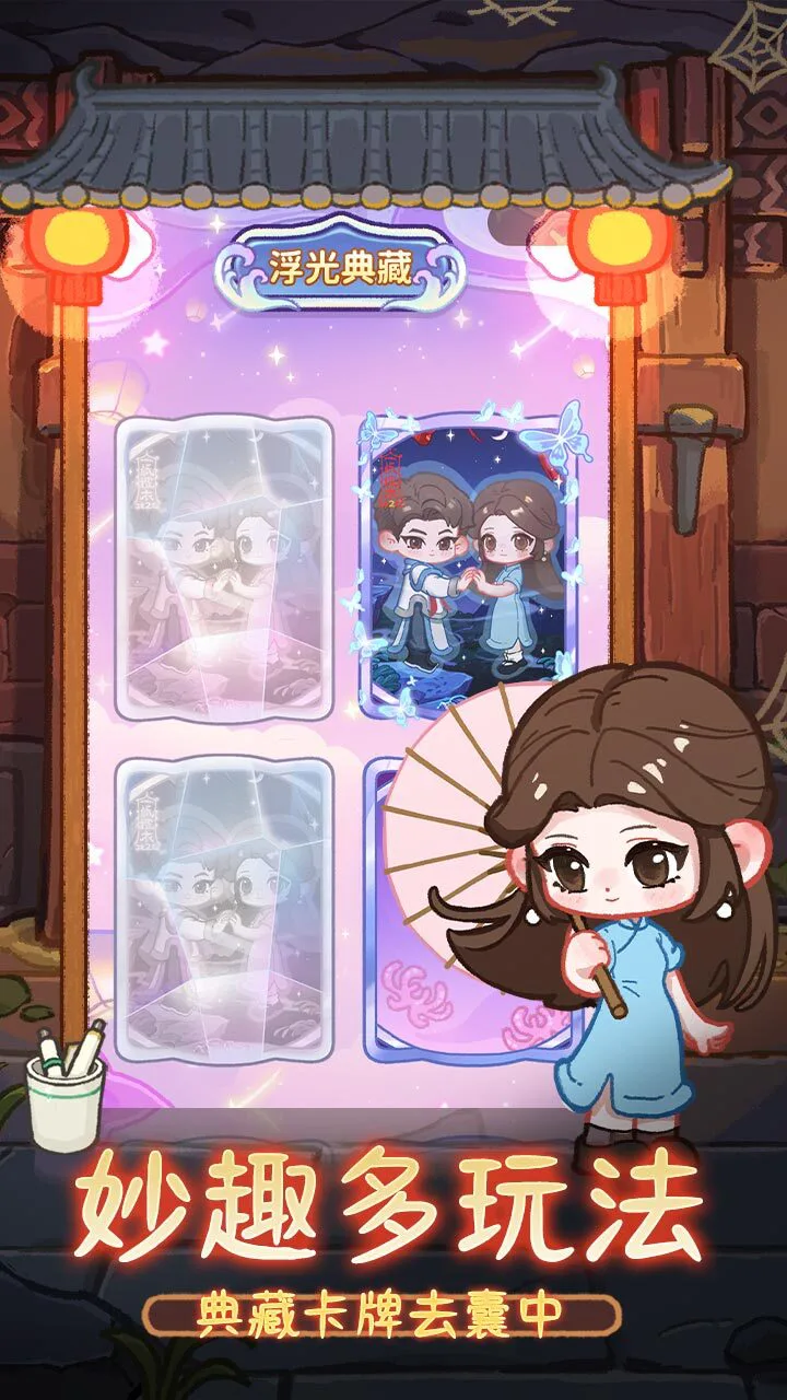 萤火夜话_3
