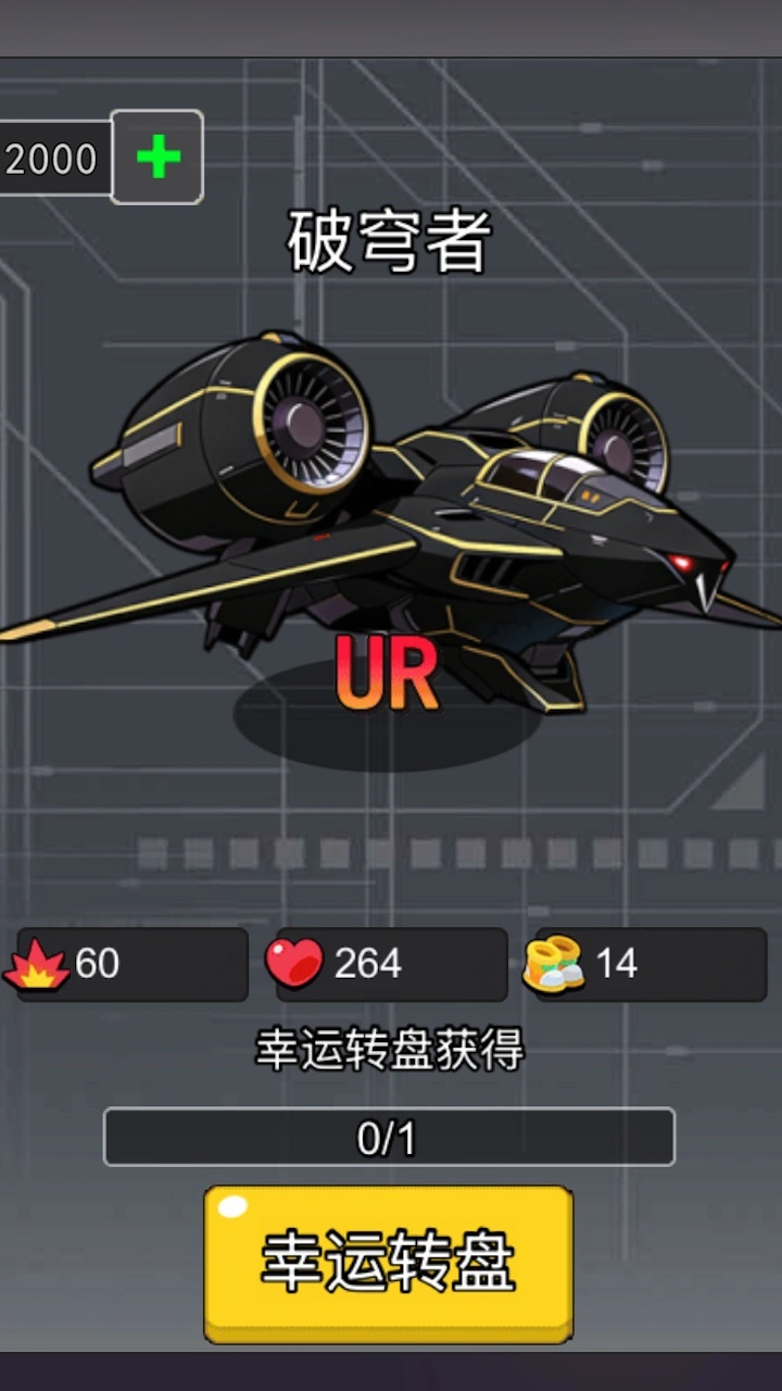 终极机甲对抗_1