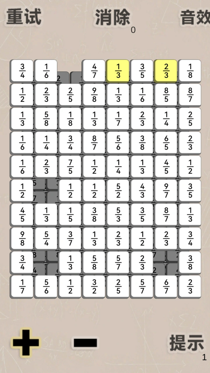 破碎的立方体_3