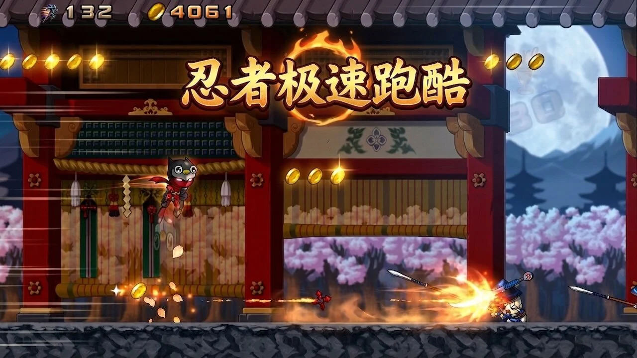忍者飚_4