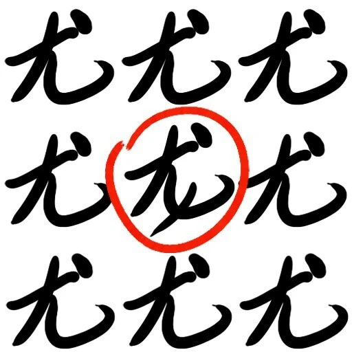 经典水果消消乐游戏ICON
