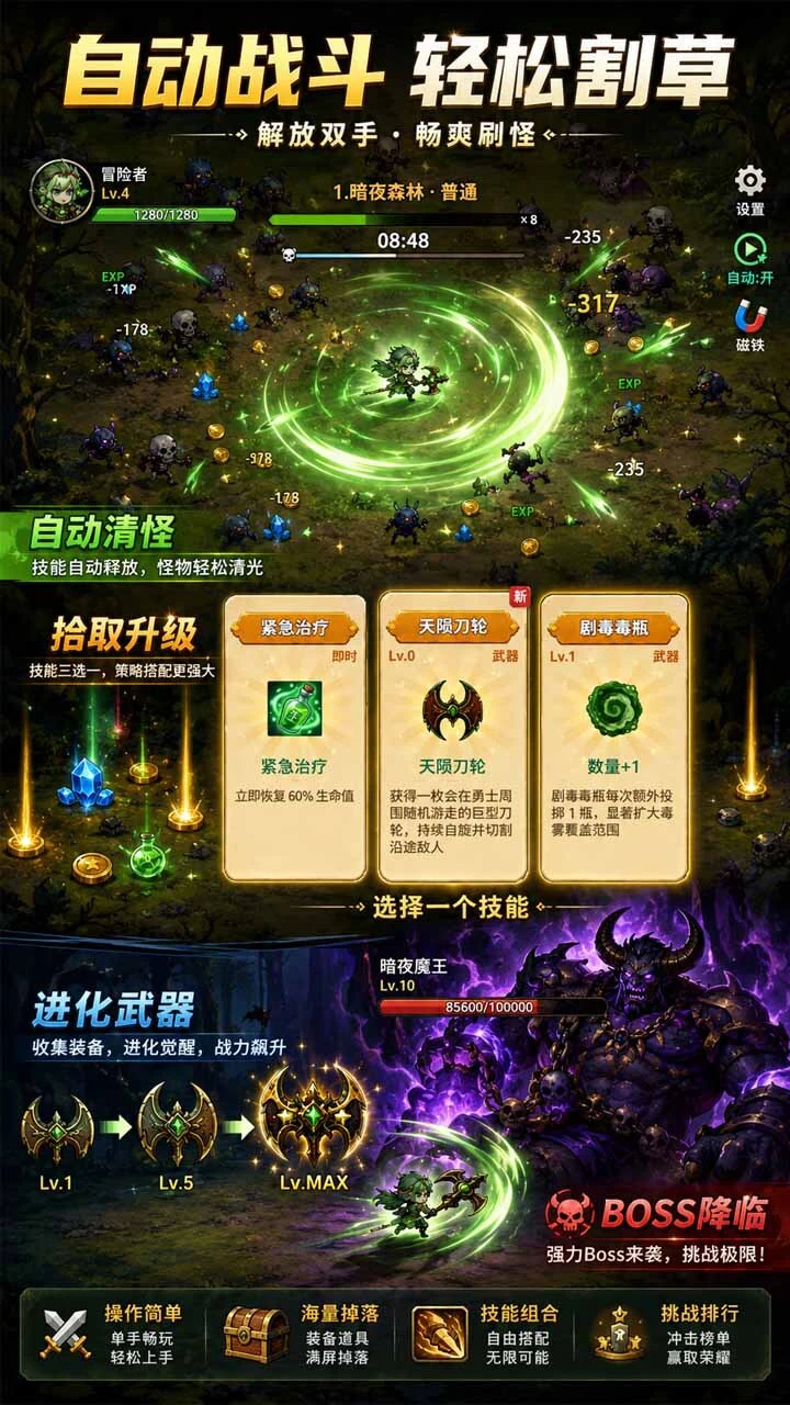 英雄有没有大_1