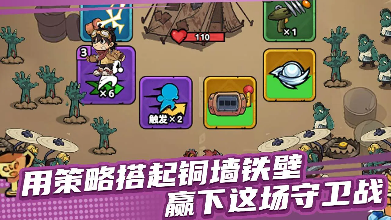 无人是敌手_6