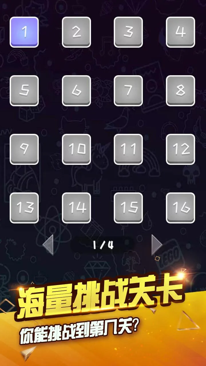 货柜整理收纳游戏_3