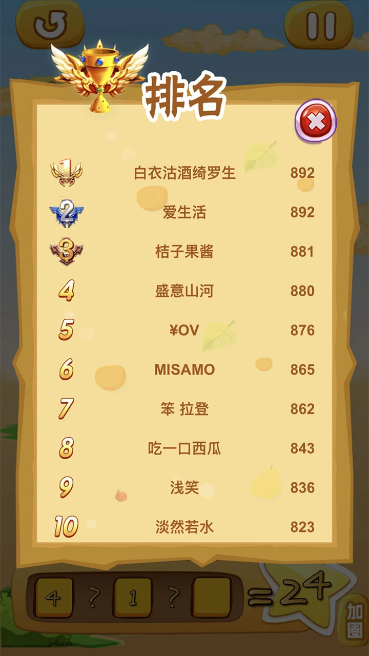 智算奇境_3