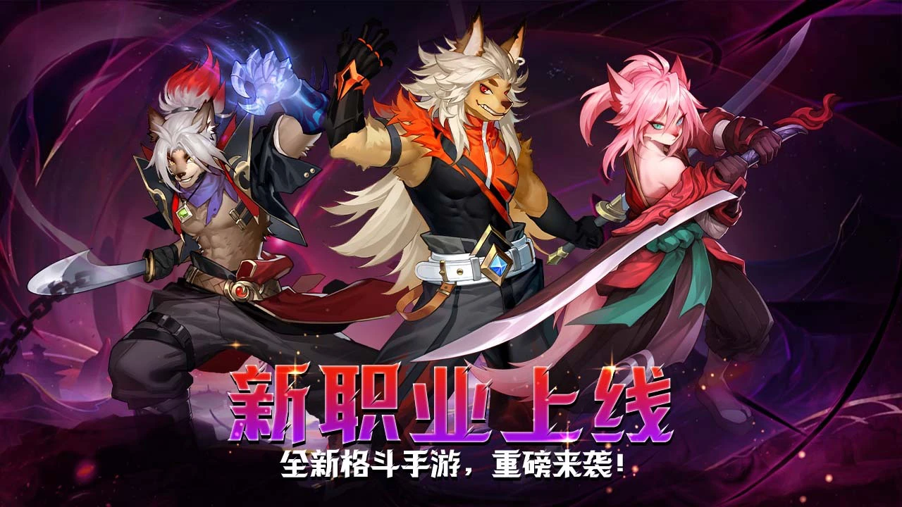 迷你动物大作战_4