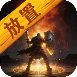 魔界守护者ICON