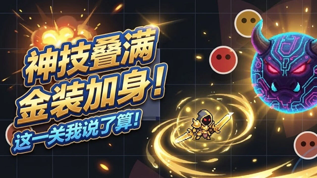 影行行动_5