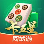 同城游卡五星ICON
