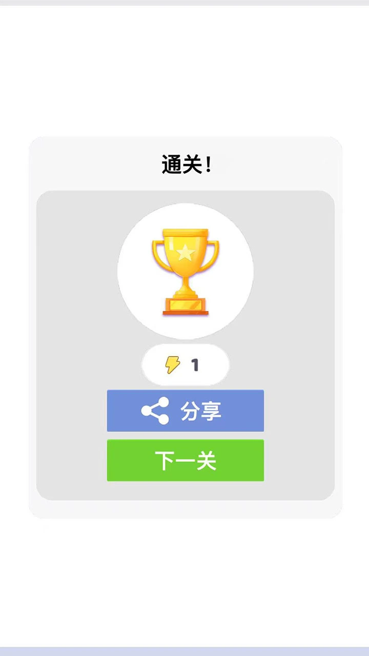 箭了吗_2