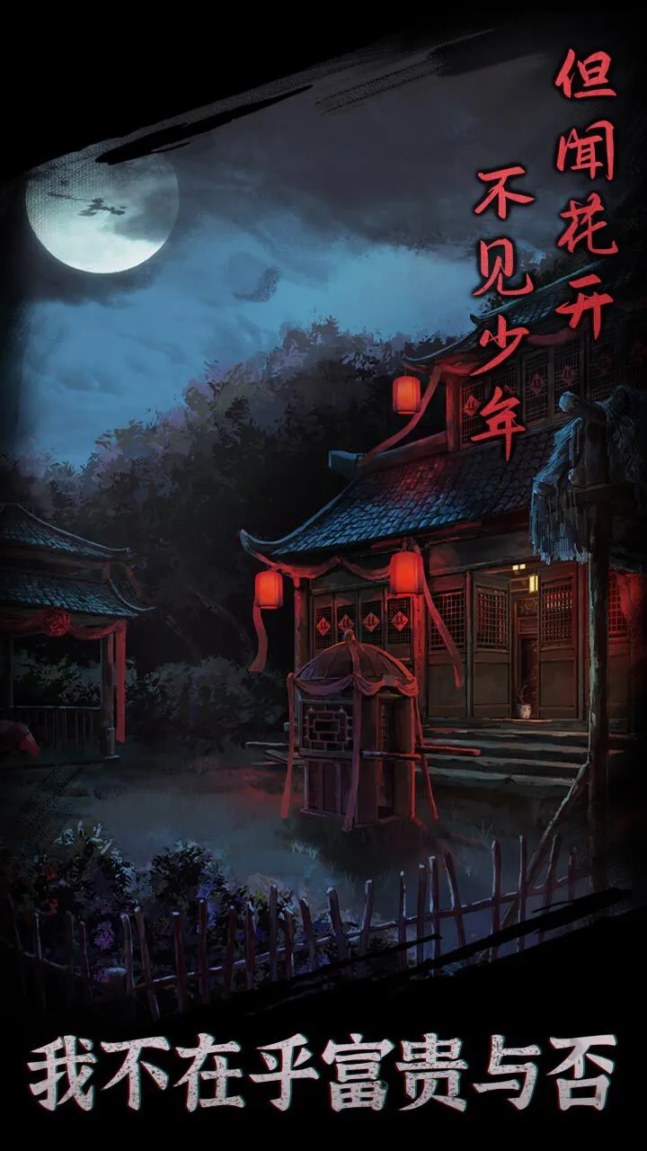 引魂铃_3