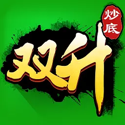 双升ICON