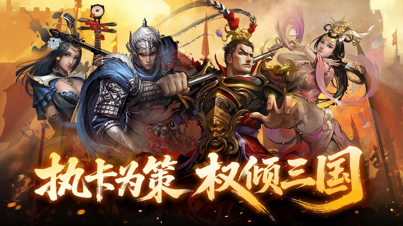 大皇帝手游_4