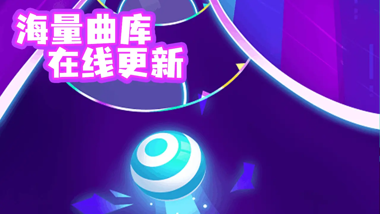 滚动节奏_4