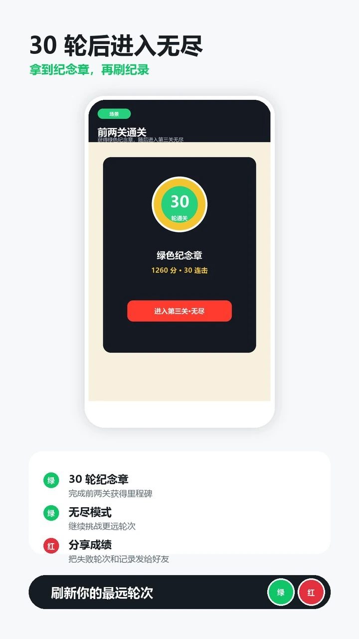 别点红点_3
