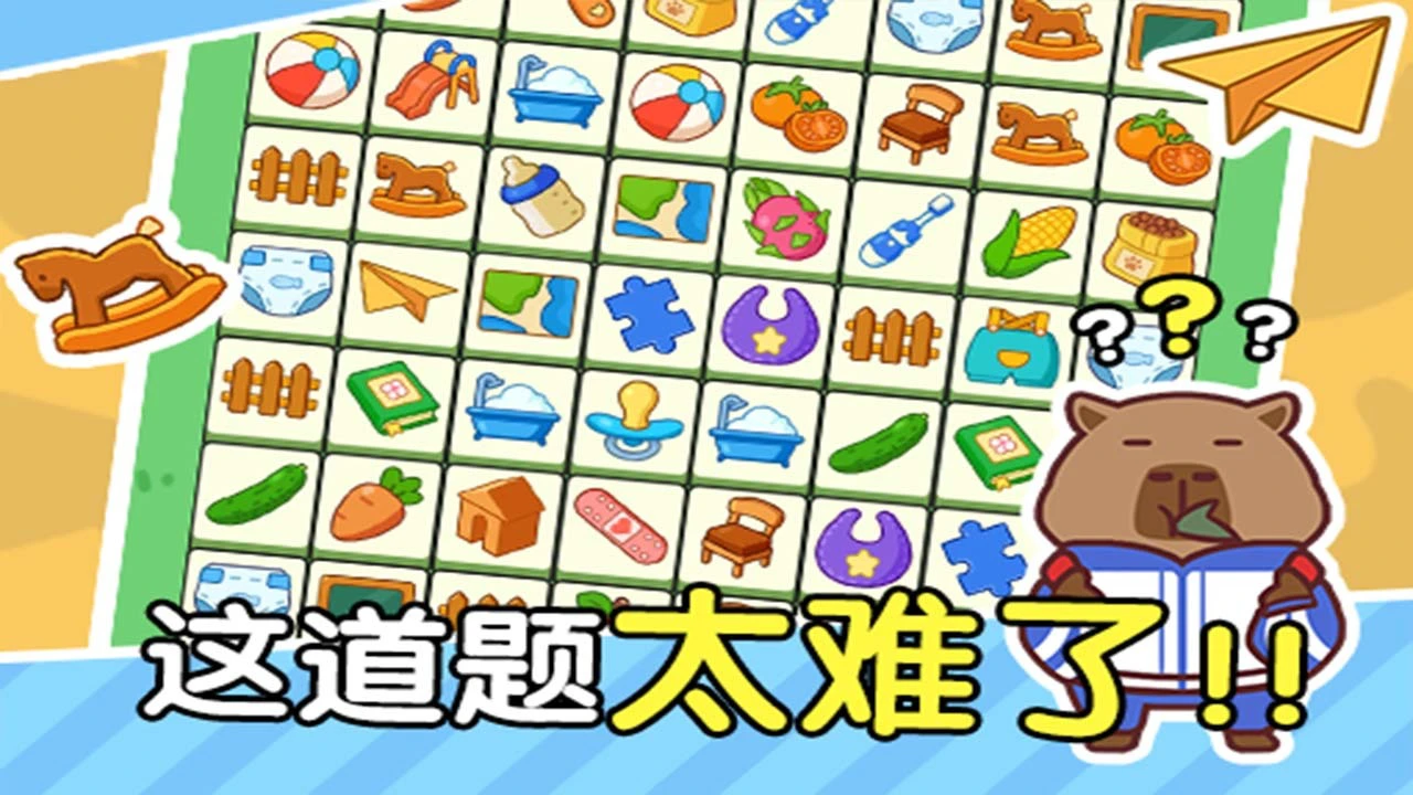 连了再连_7